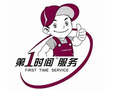 历下云米冰箱维修